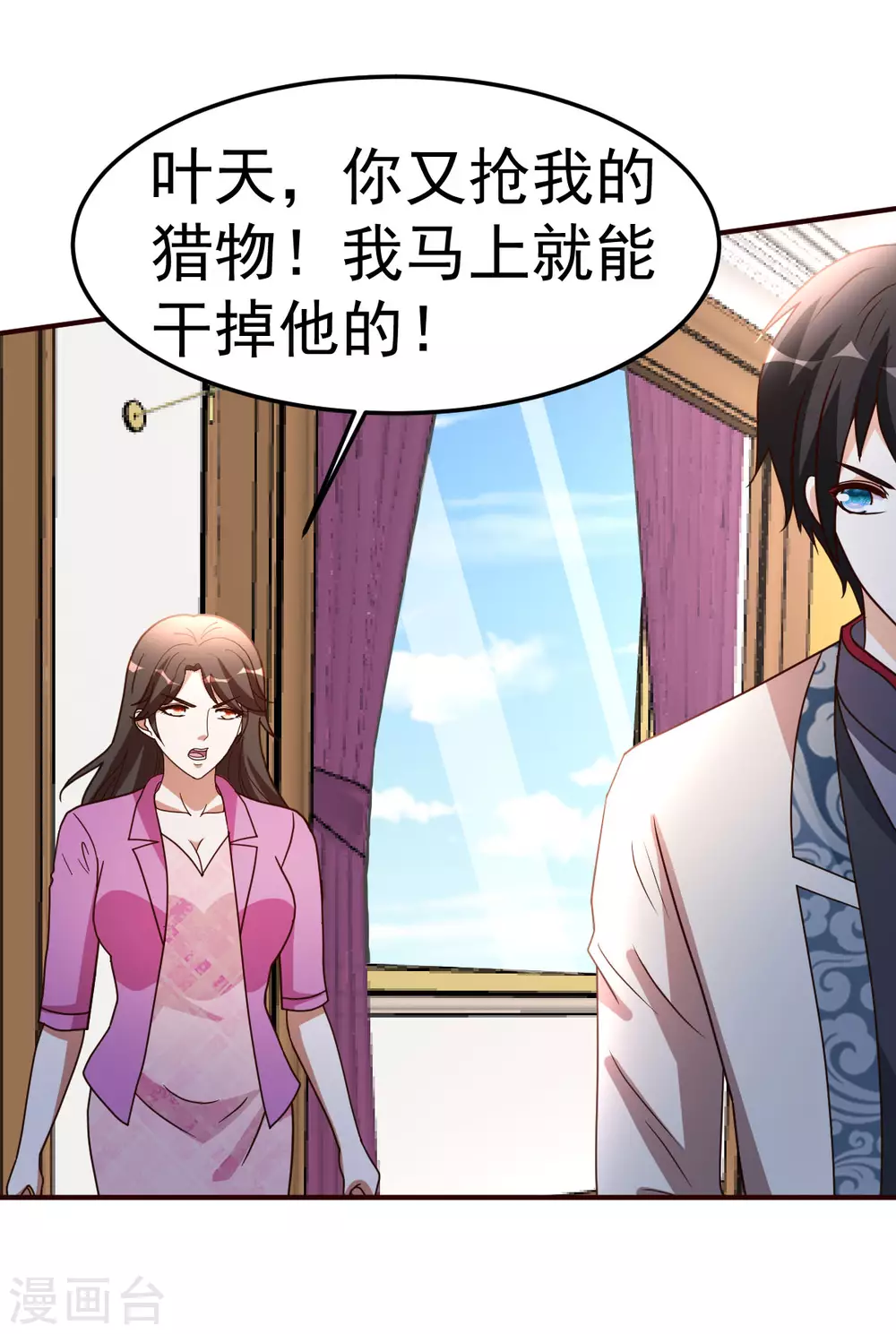 第124话 接受现实吧5