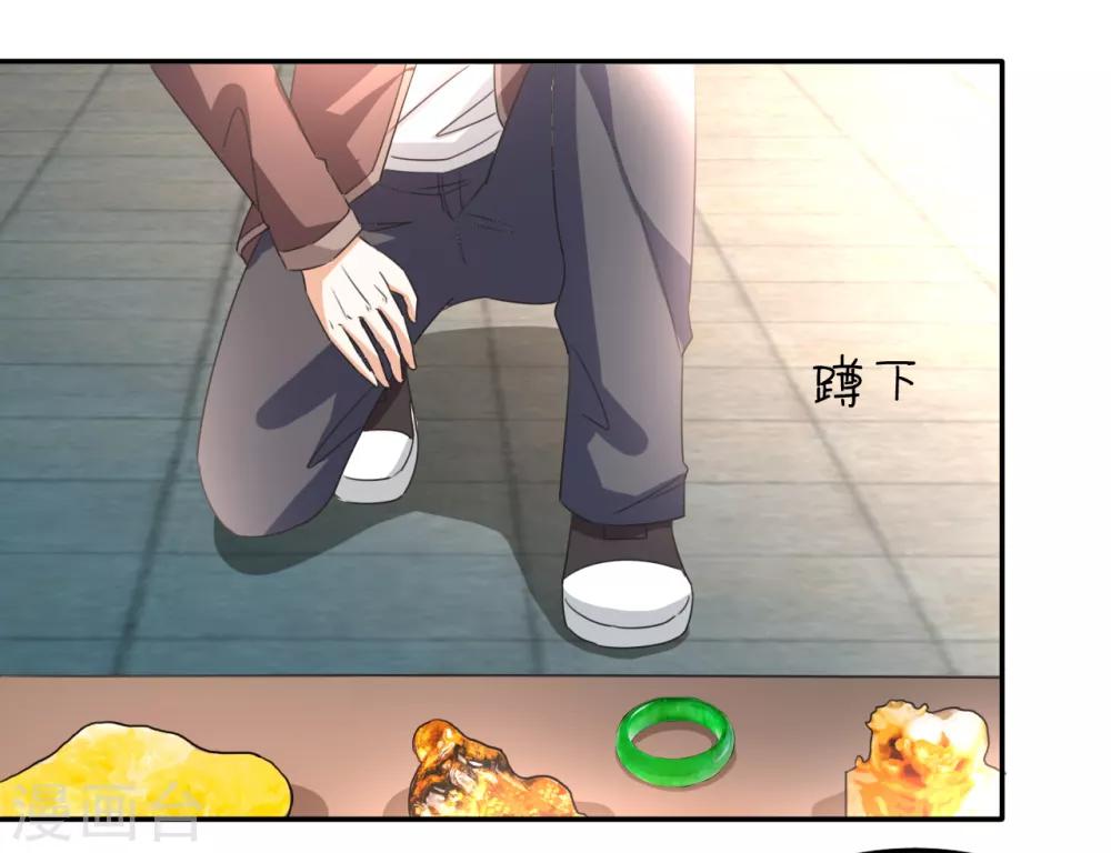 第14话 聚灵天成17