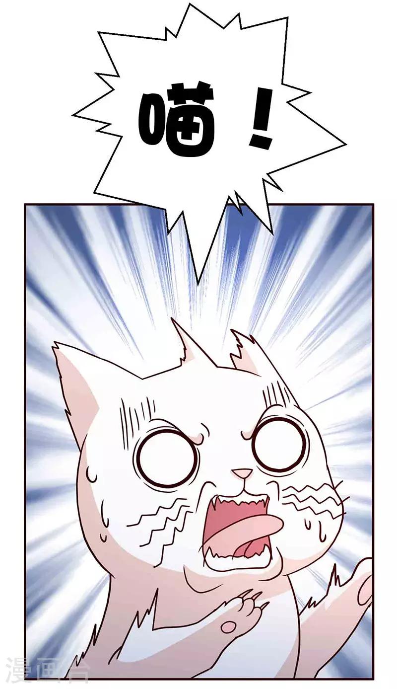 第114话 暴露25