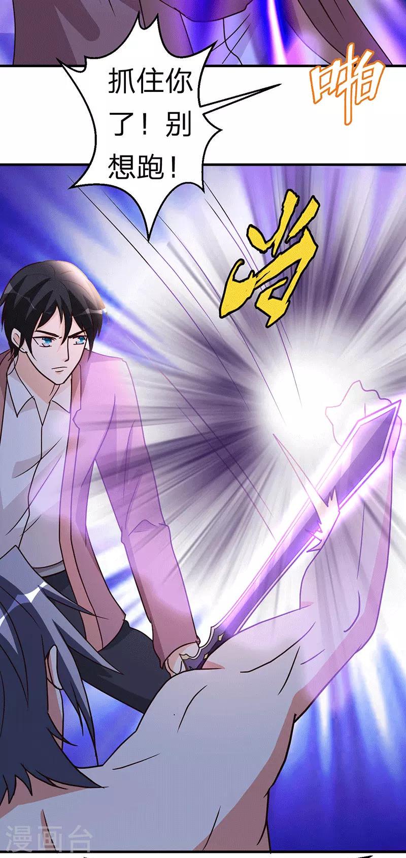 第106话 收尾工作2