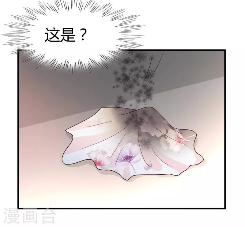 第52话 血阵3