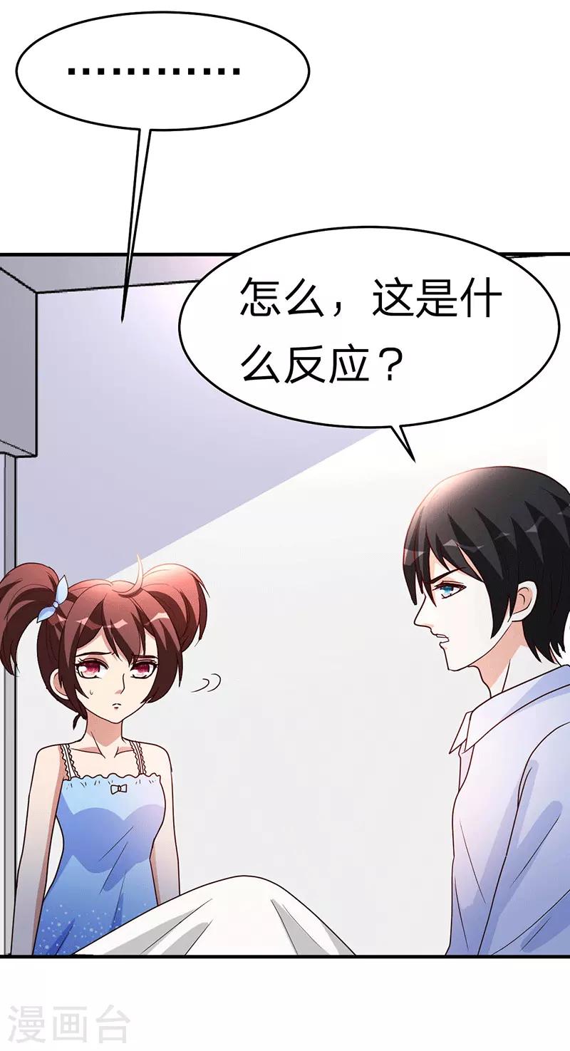 第110话 冒充者17