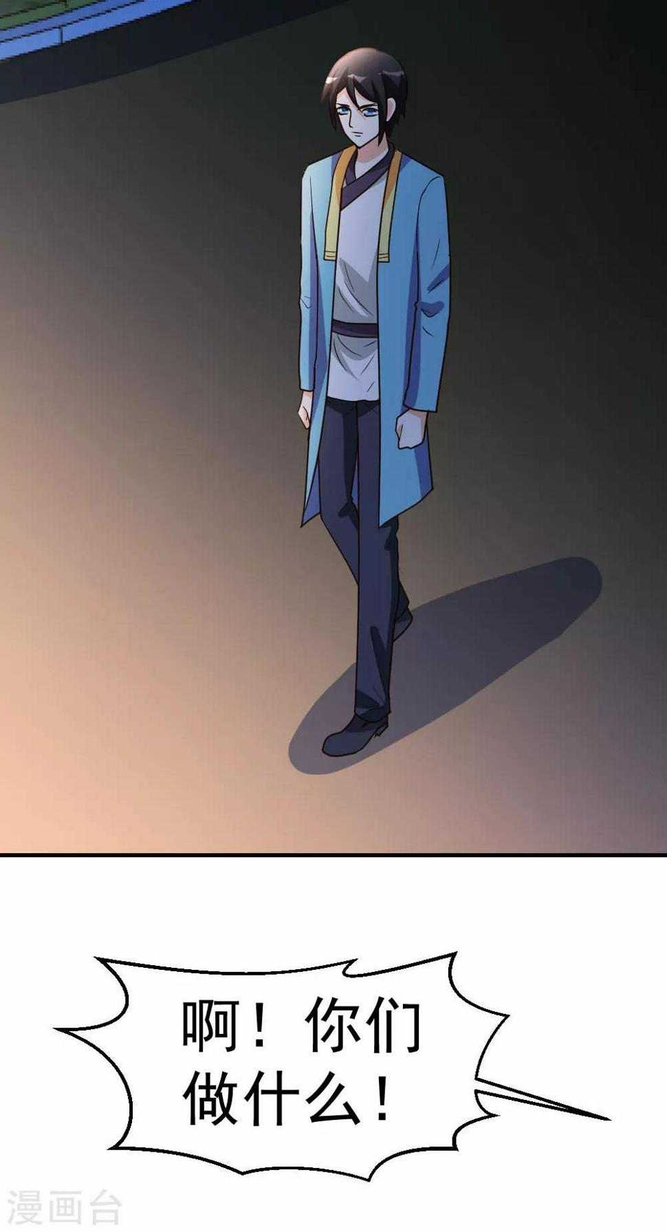 第85话 重归故里9