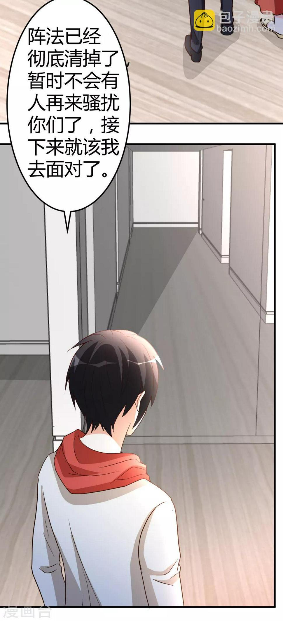 第56话 辞别凡间17