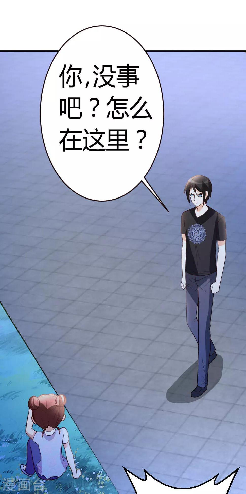 第31话 突破灵动16