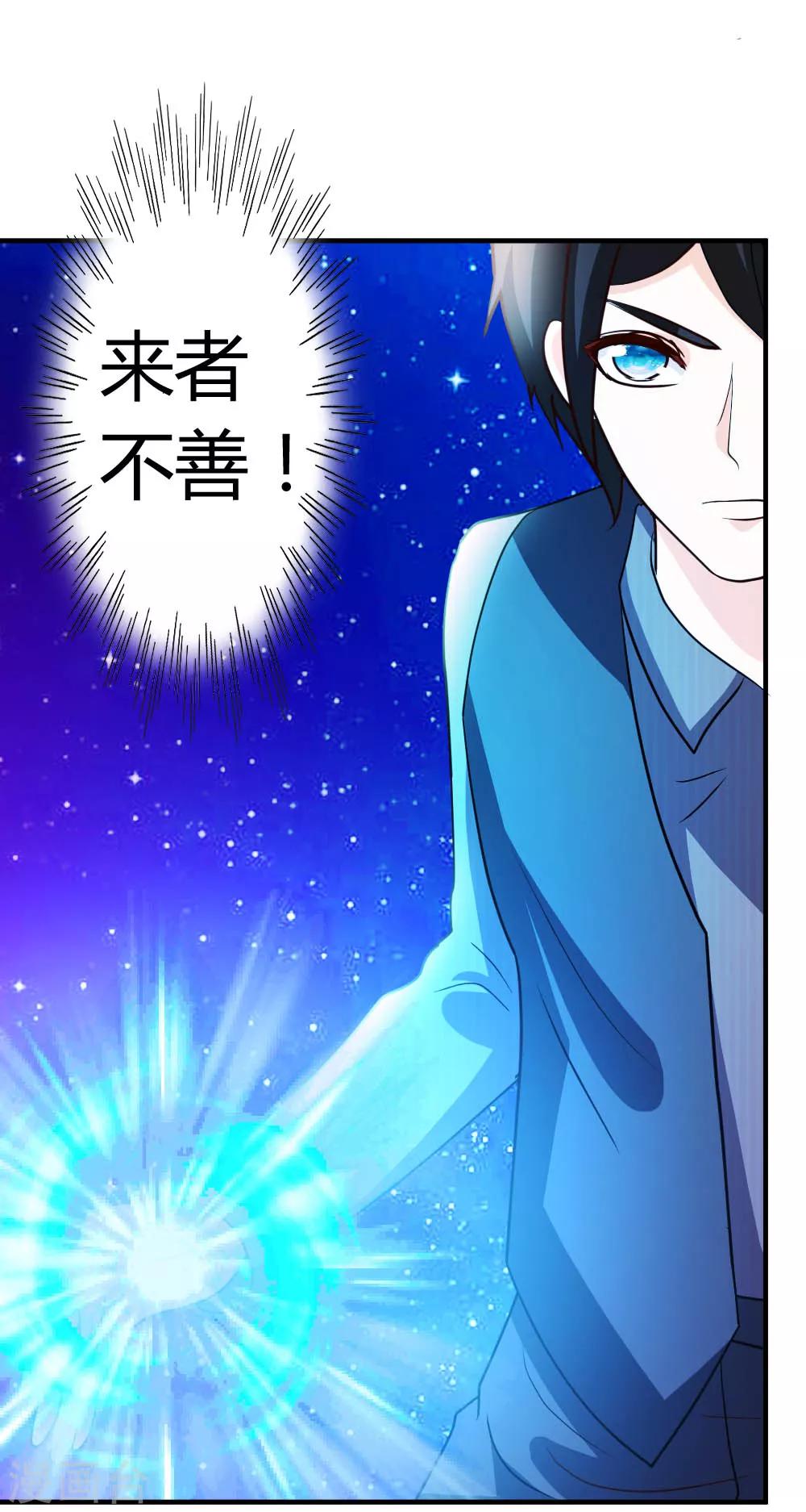 第41话 胆敢考验我0