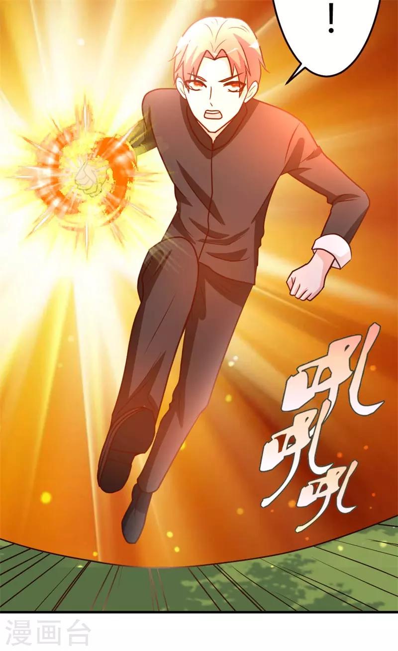 第46话 走火入魔28