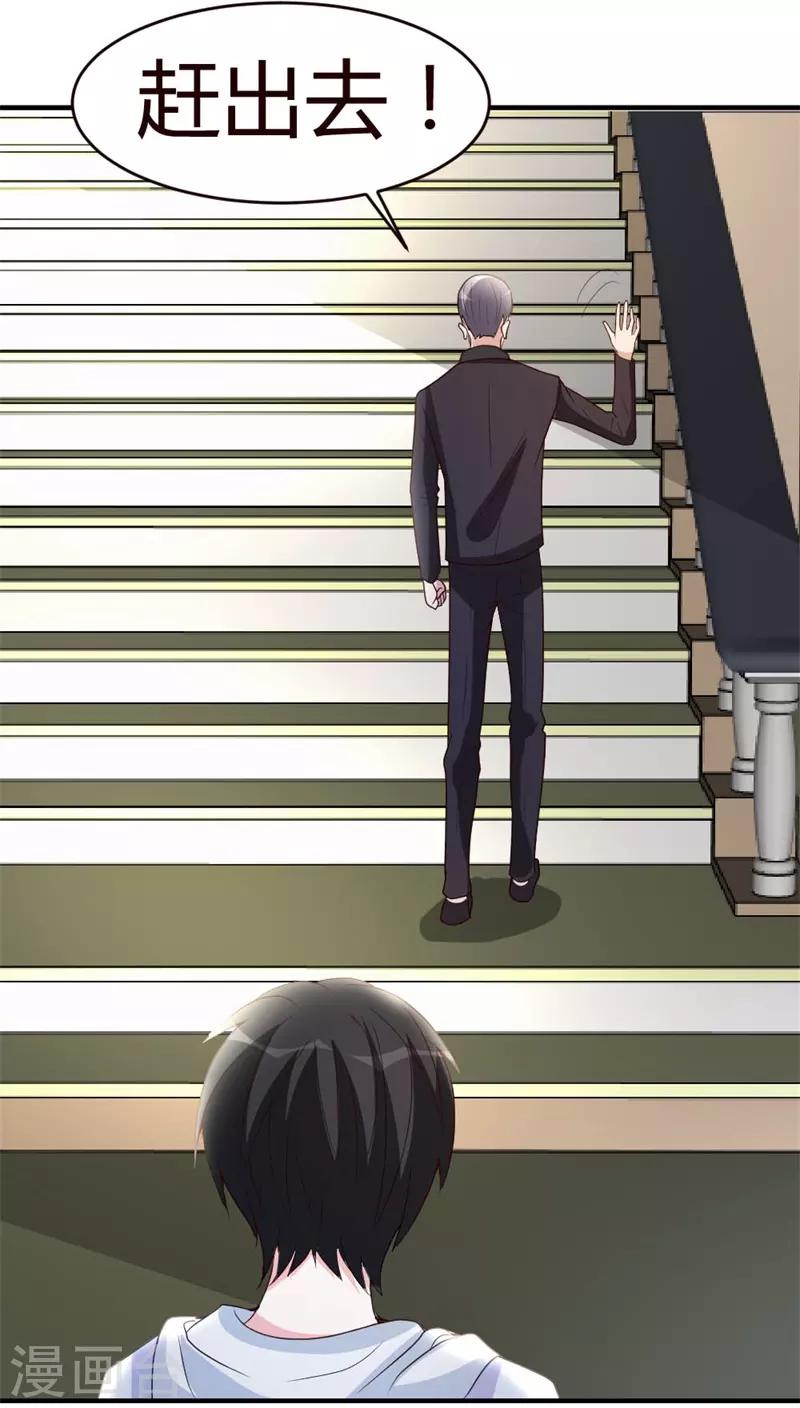 第19话 洪府遇冷22