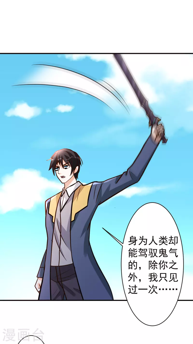 第148话 三对三8