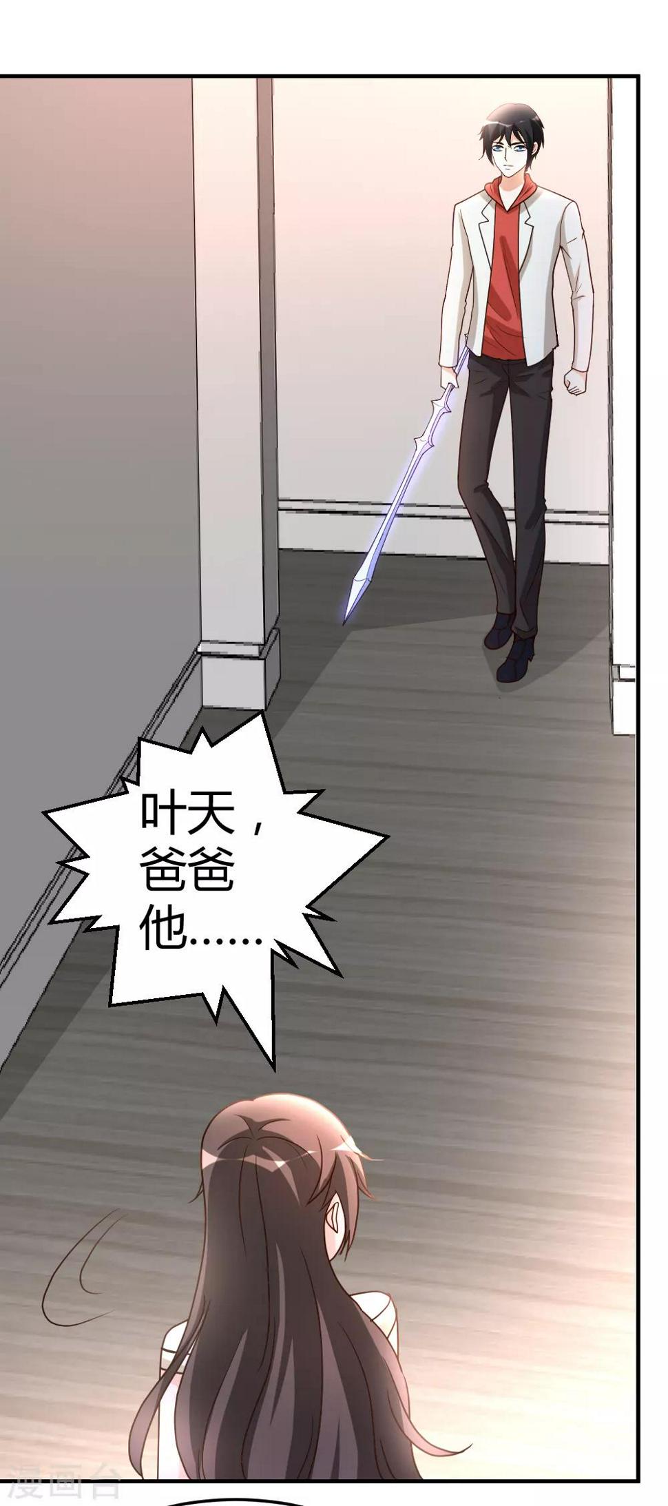 第56话 辞别凡间10