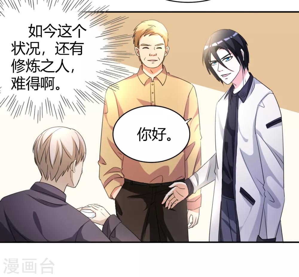 第12话 一个能打的12