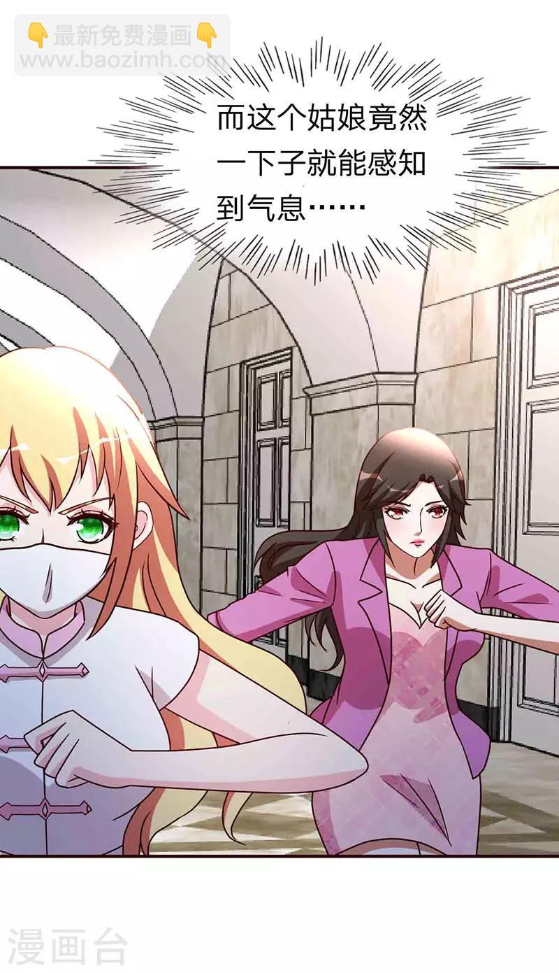 第115话 我猜对了吗？22