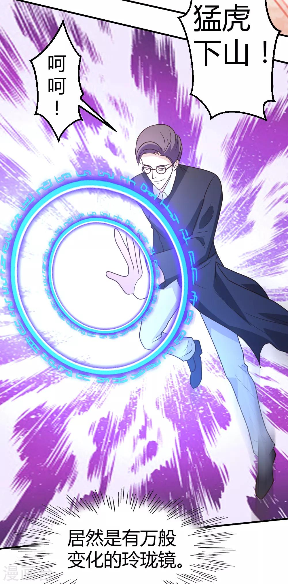 第61话 没打够就逃？14