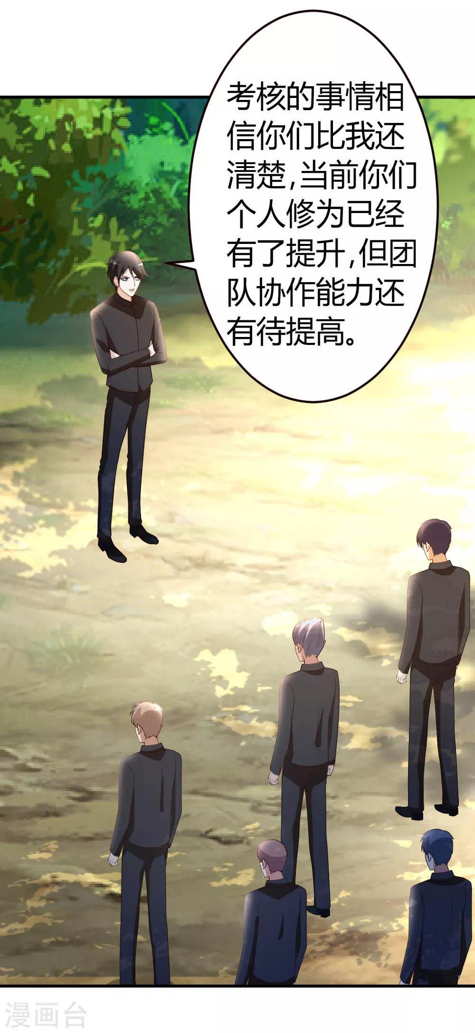 第49话 必胜15