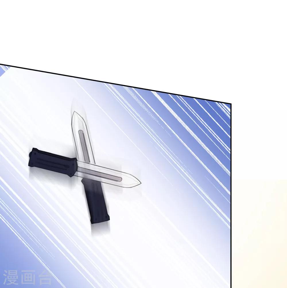 第7话 不自量力？25