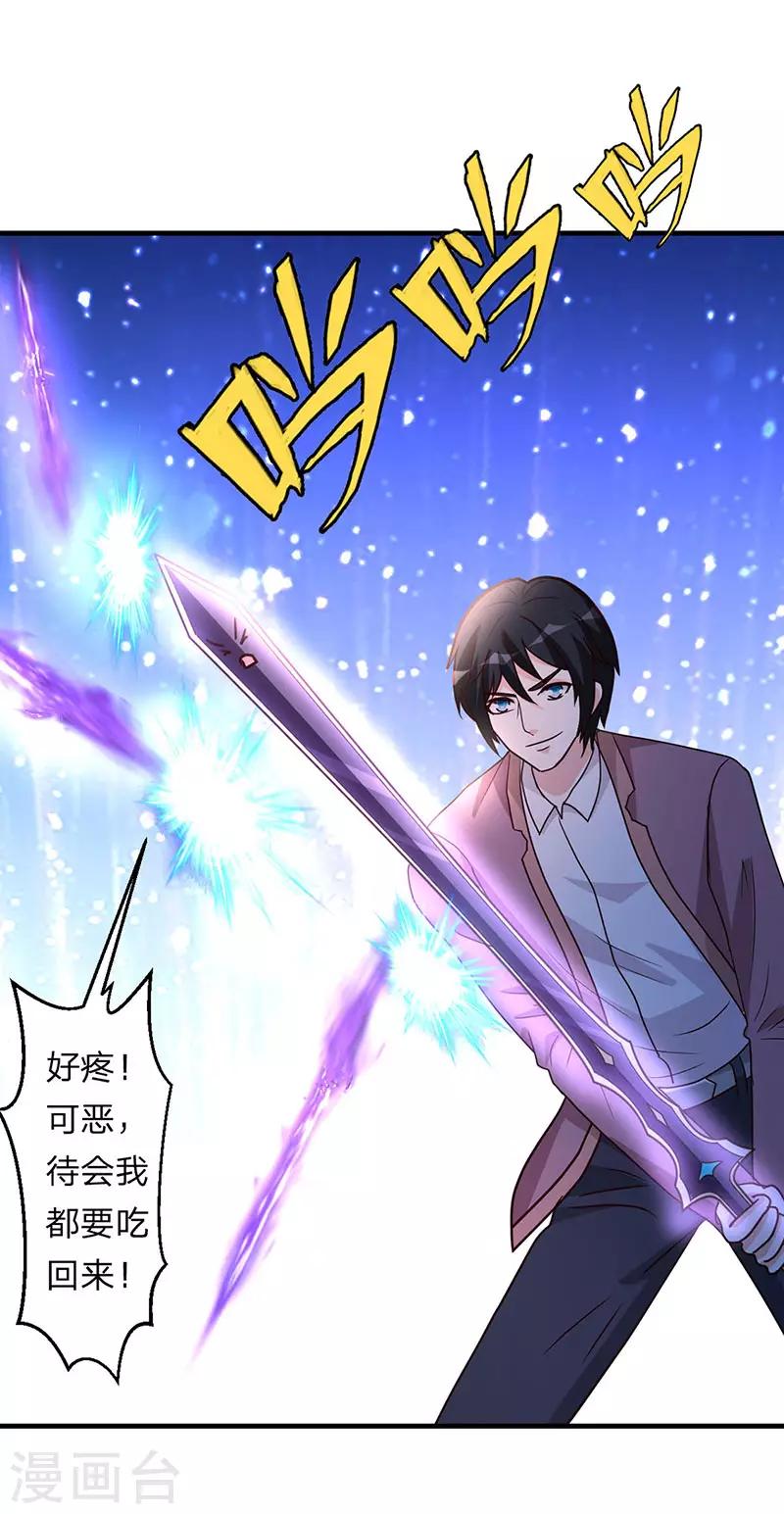 第104话 比比看22