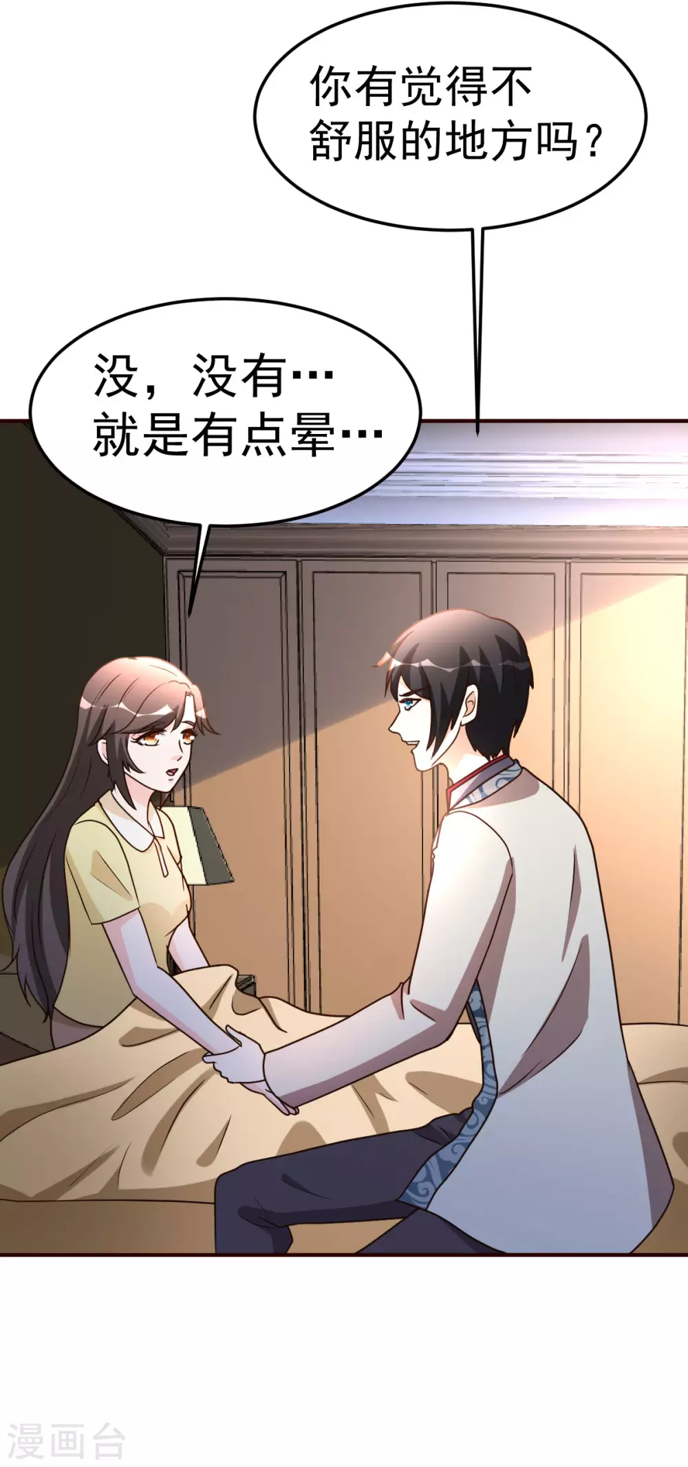 第125话 终于18