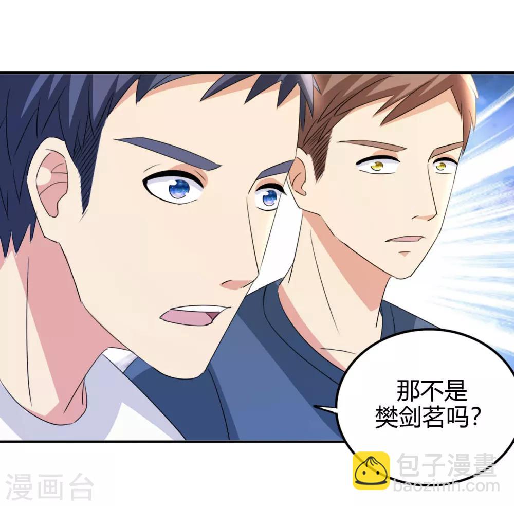 第15话 清吧风波20