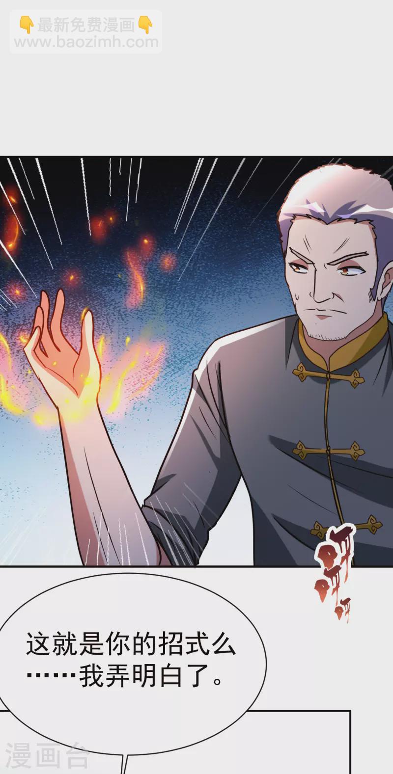 第147话快进一下8