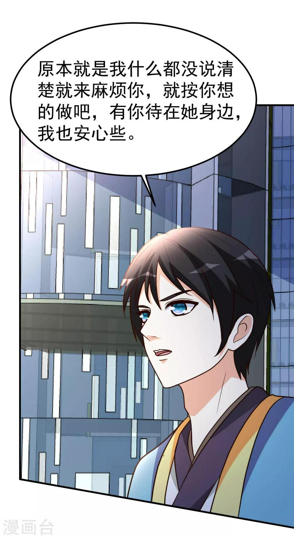 第85话 重归故里3