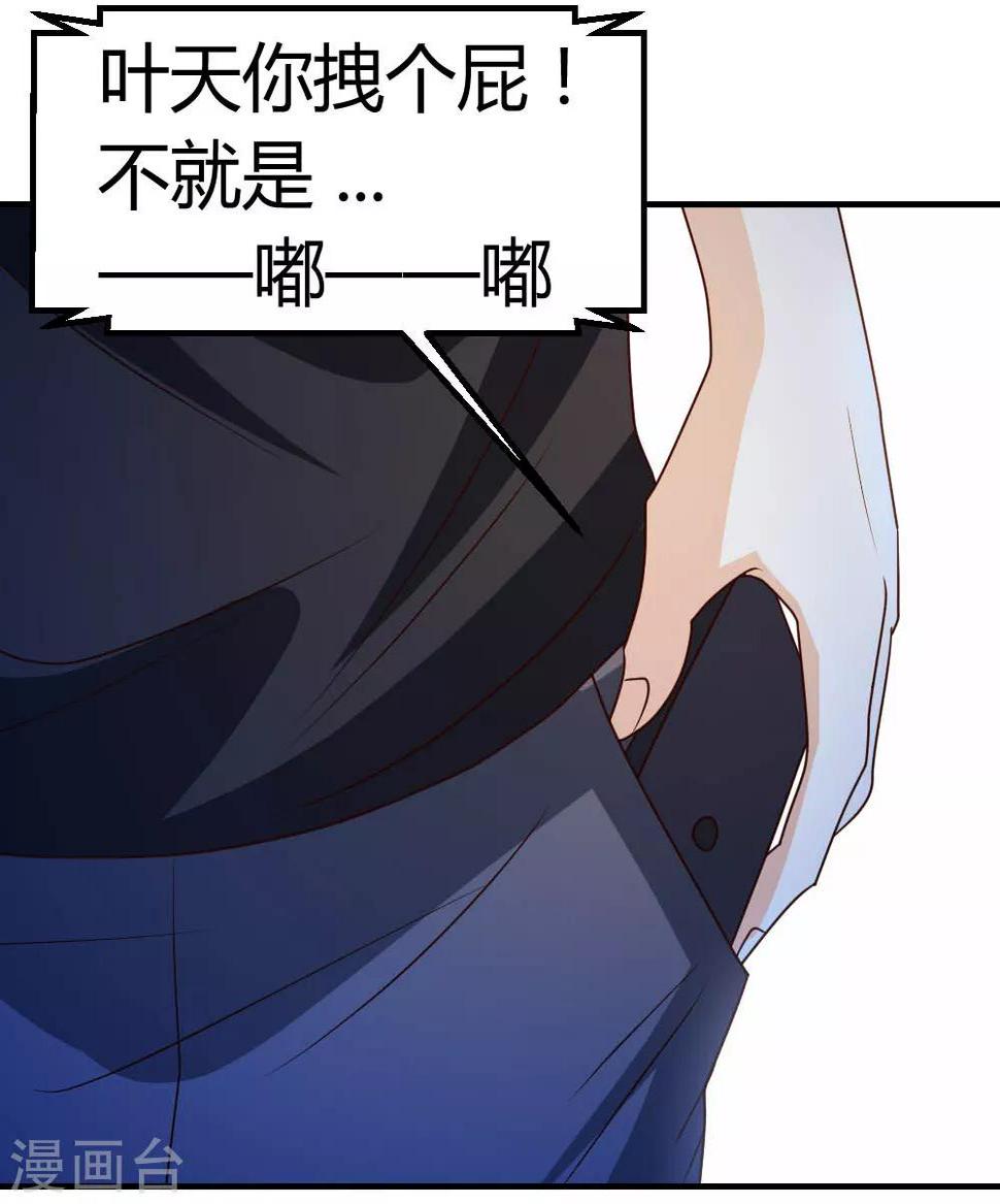 第31话 突破灵动28