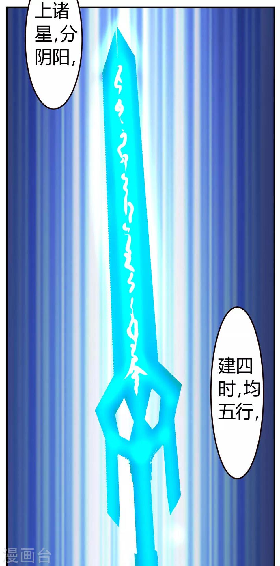 第36话 求死不能17