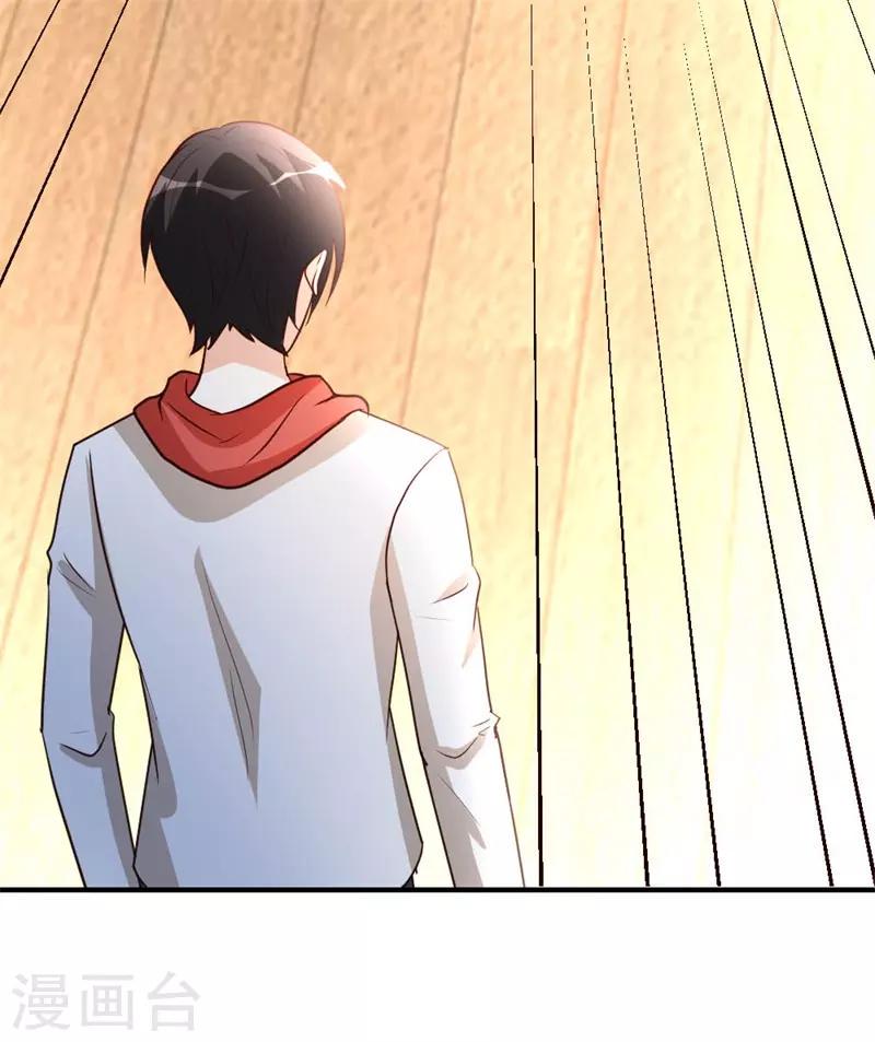 第54话 巫灵门，鱼骨剑28
