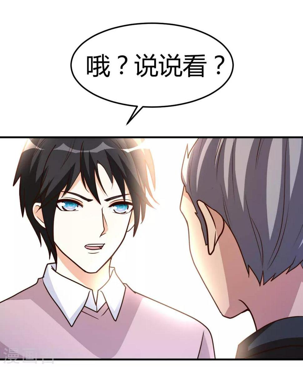 第57话 自己的路，自己走25