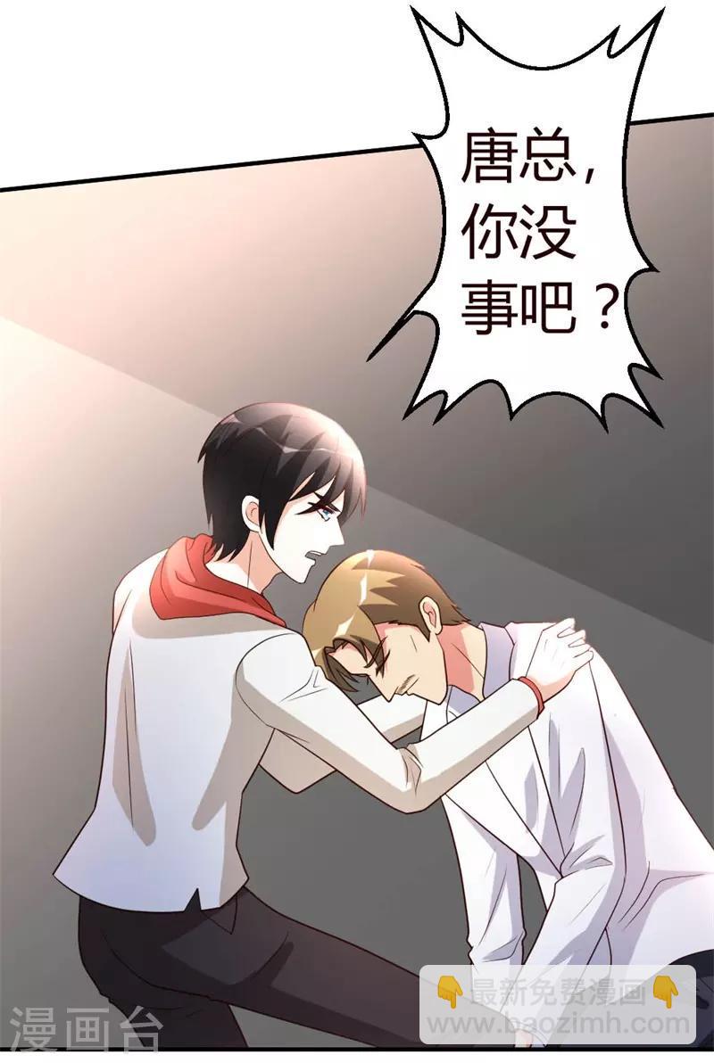 第54话 巫灵门，鱼骨剑2