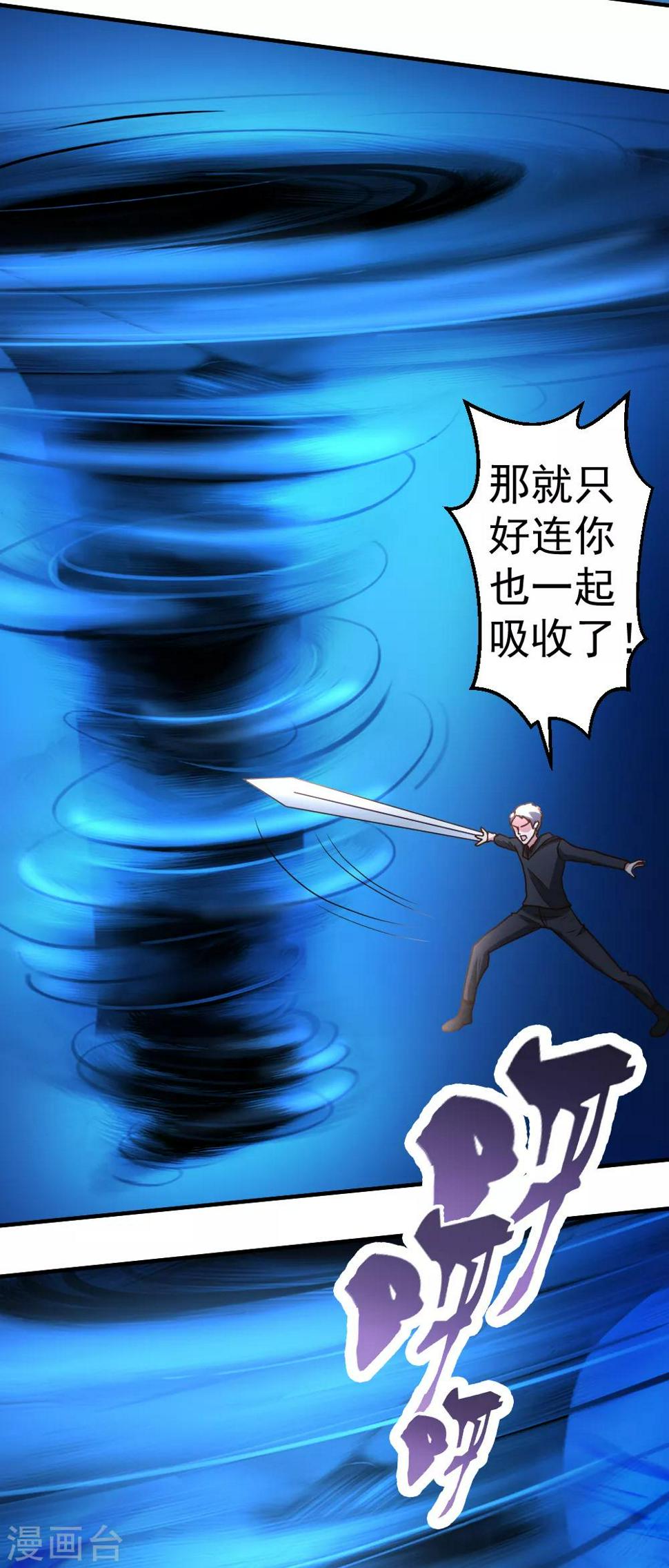 第68话 撑死他22
