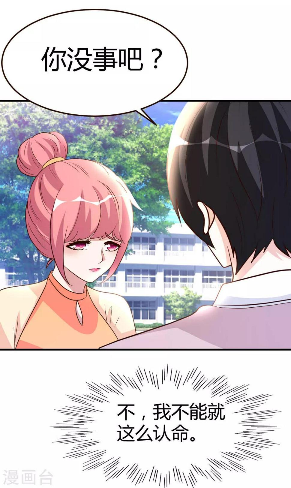 第57话 自己的路，自己走4