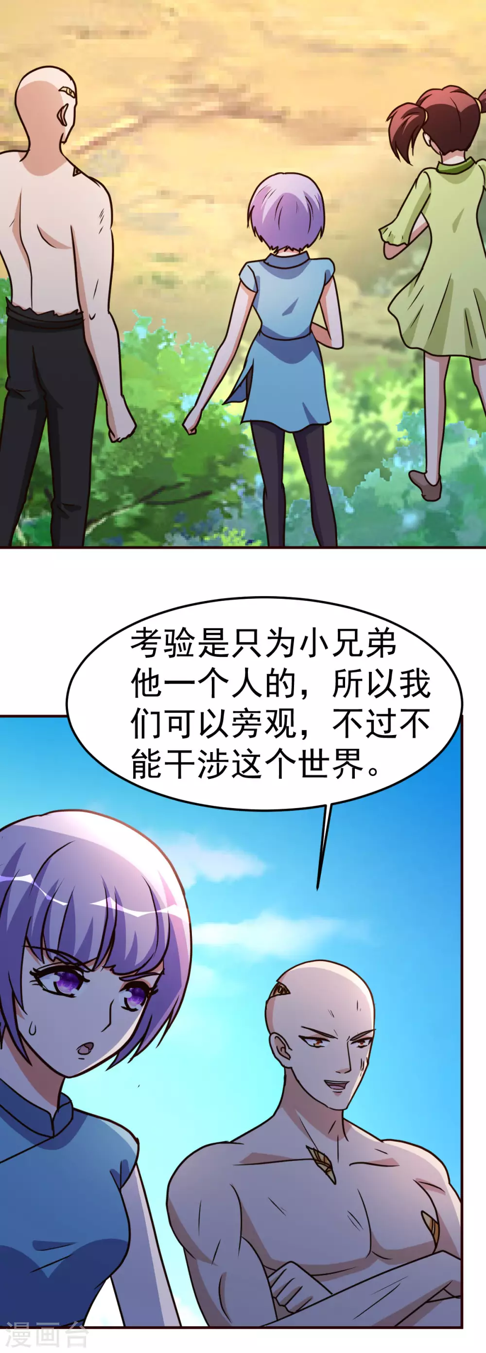 第129话 问题的考验29