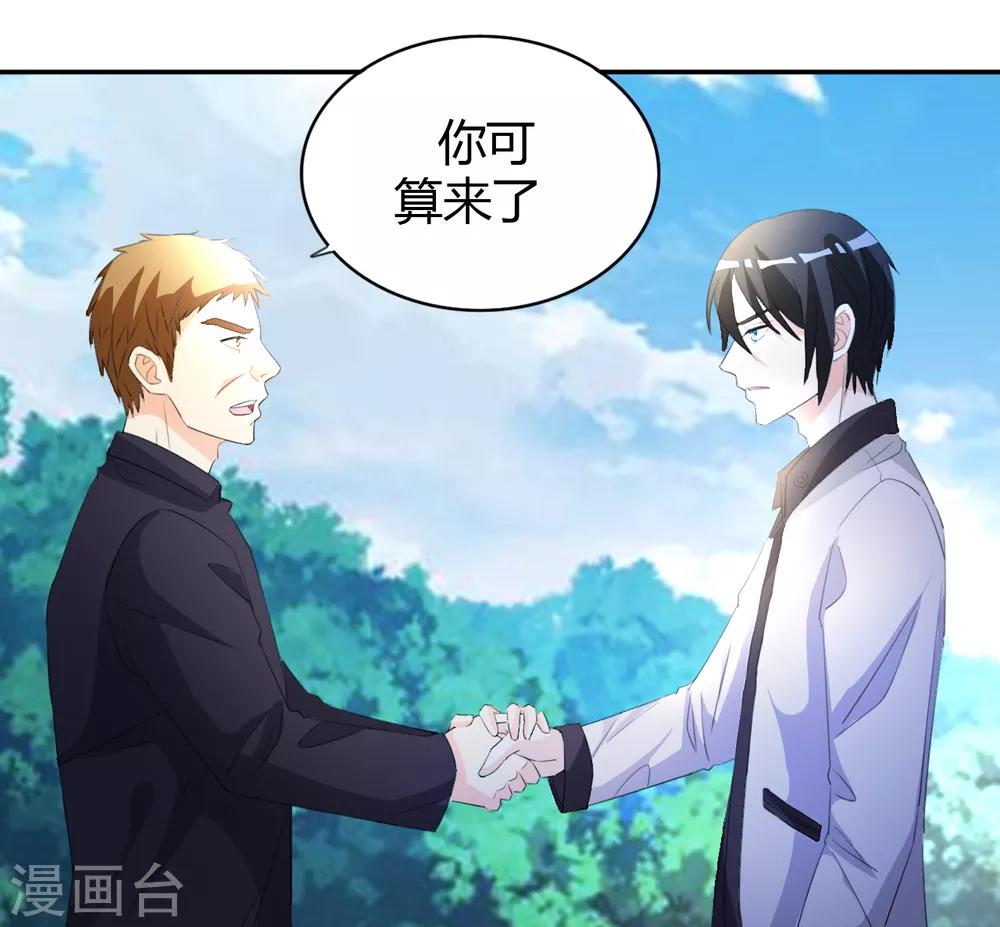 第12话 一个能打的8
