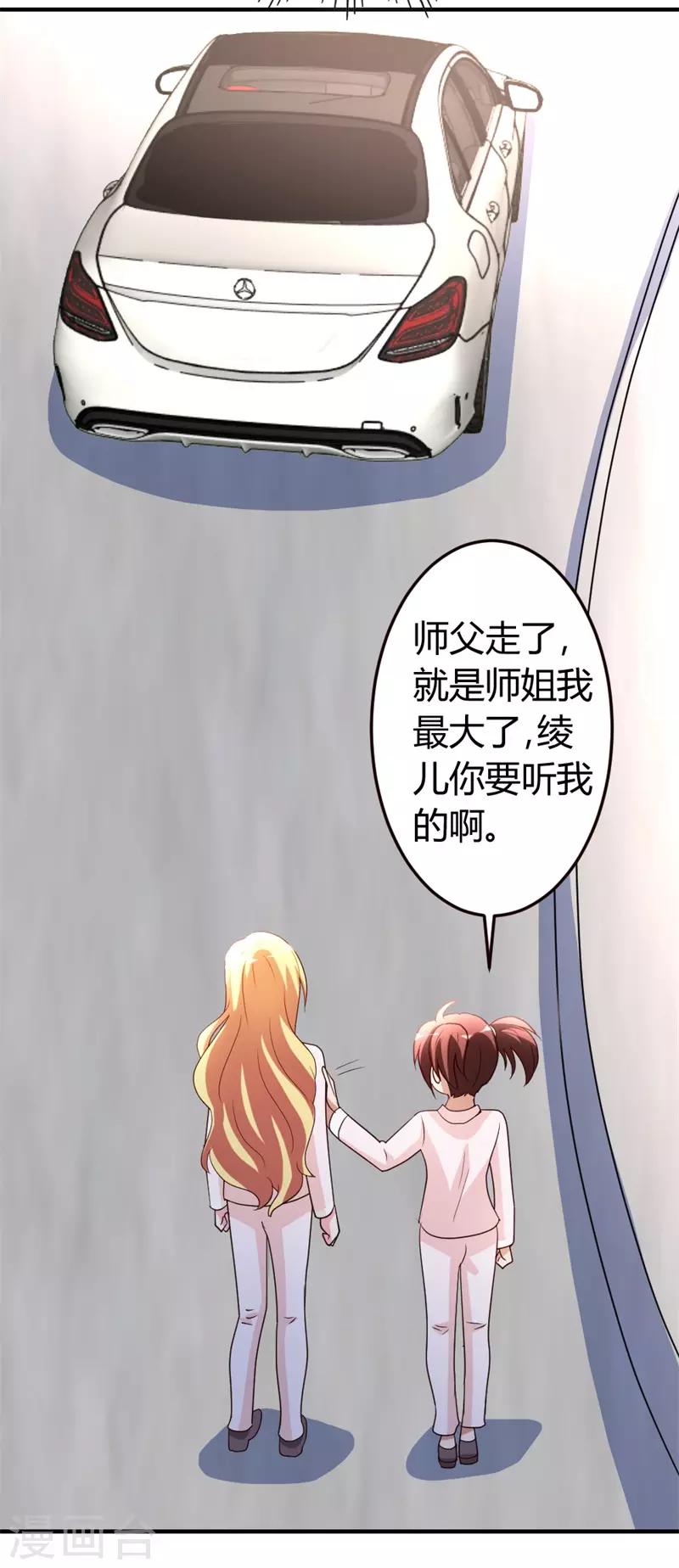 第44话 别废话，一起上6