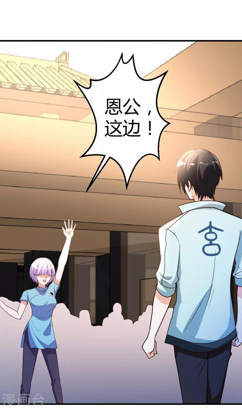 第61话 没打够就逃？5