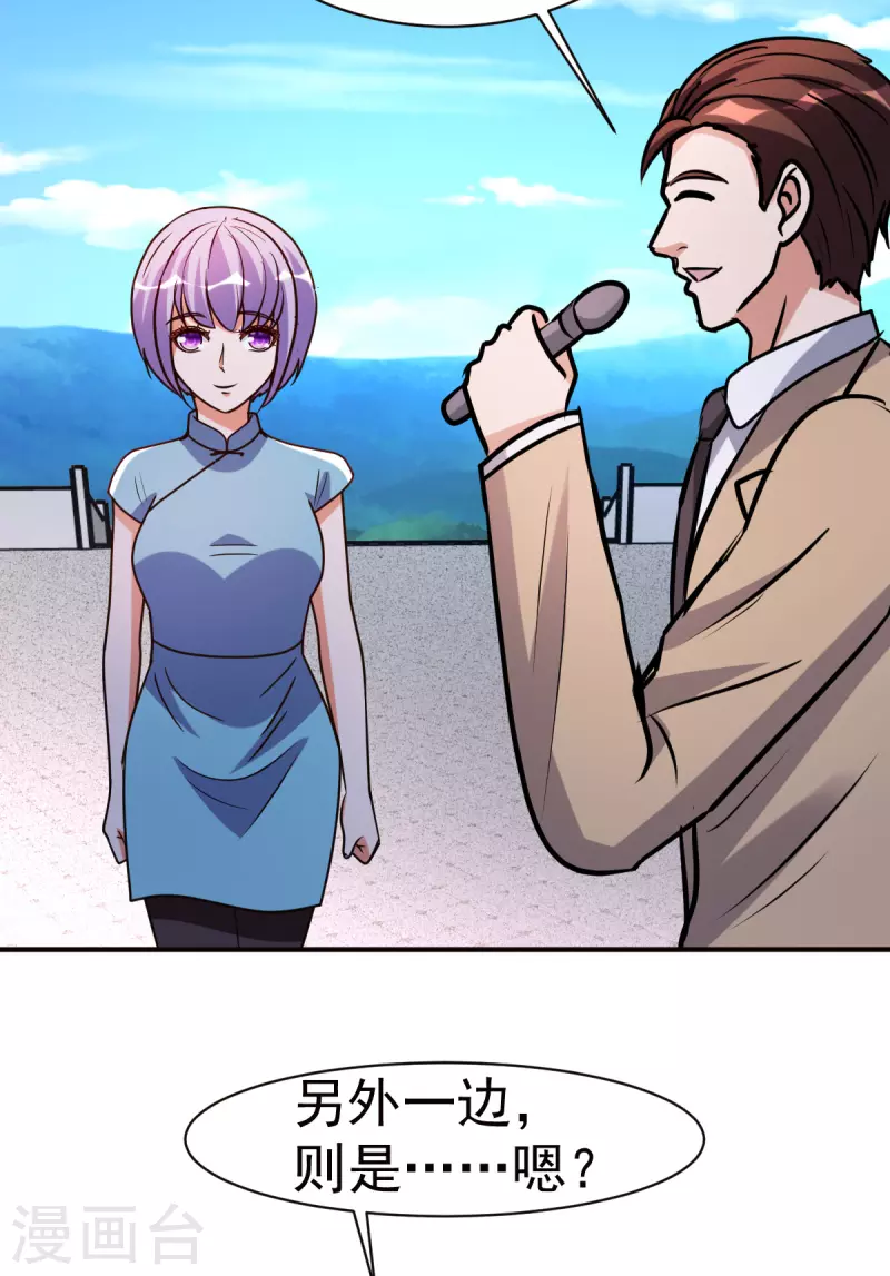 第145话秒杀22