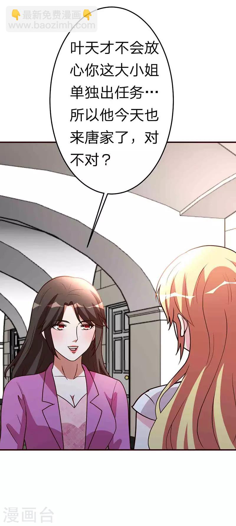 第115话 我猜对了吗？14