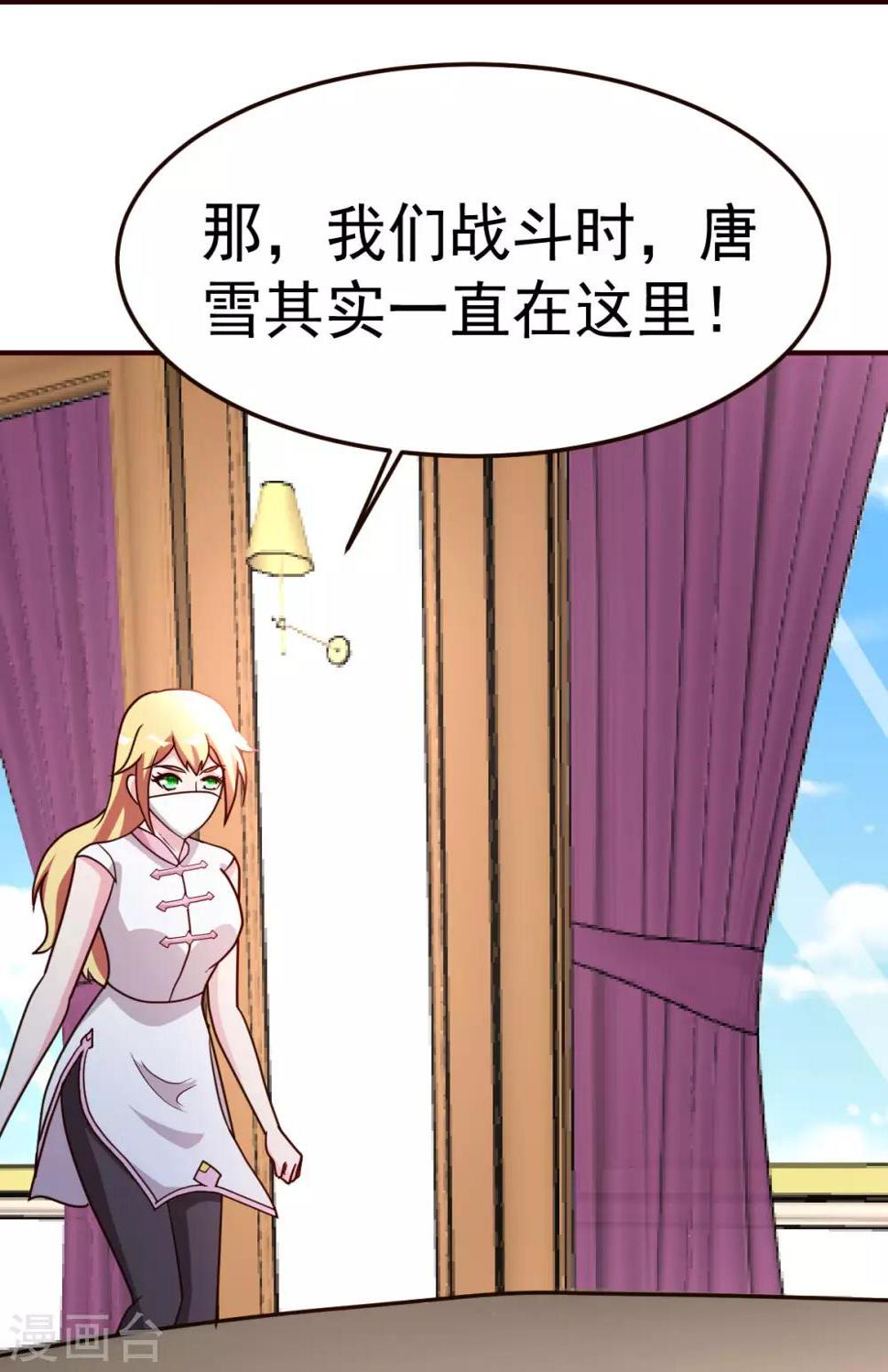 第119话 会错意9