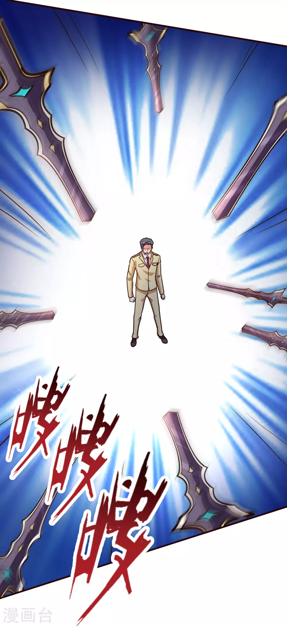 第121话 幌子16