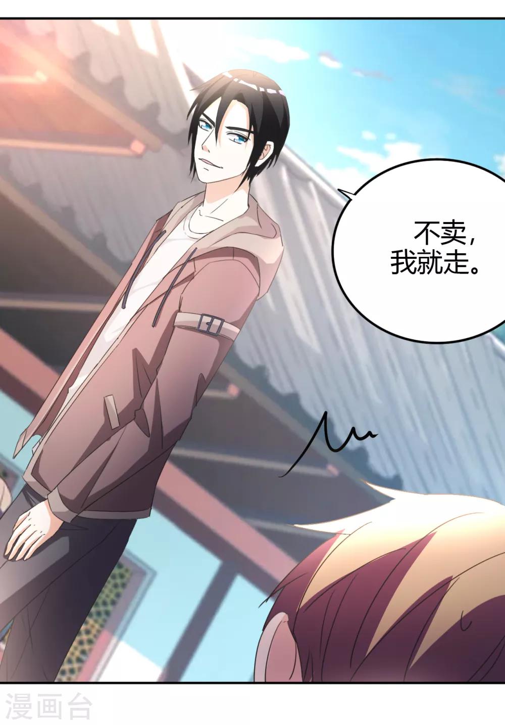 第14话 聚灵天成24