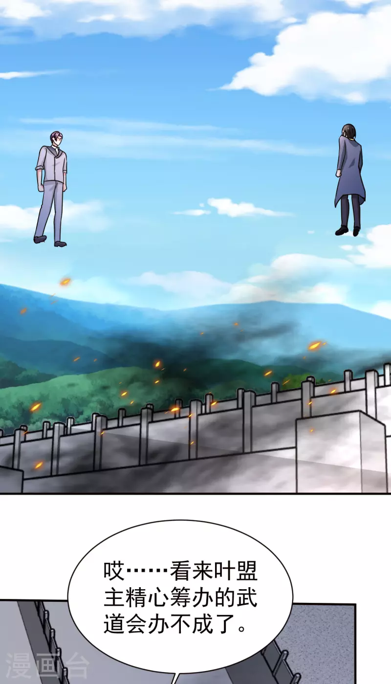 第148话三对三2
