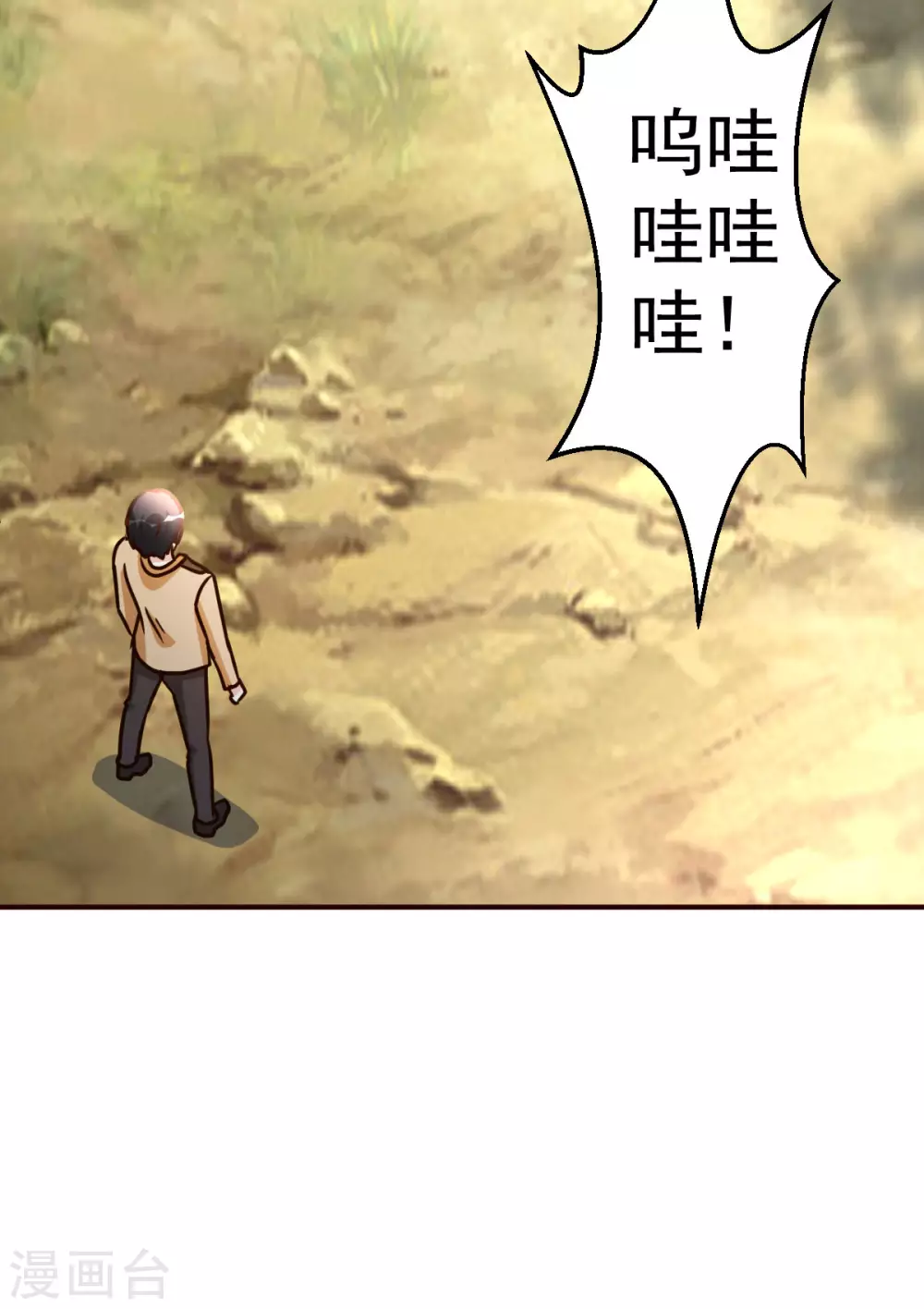 第130话 一百年前20