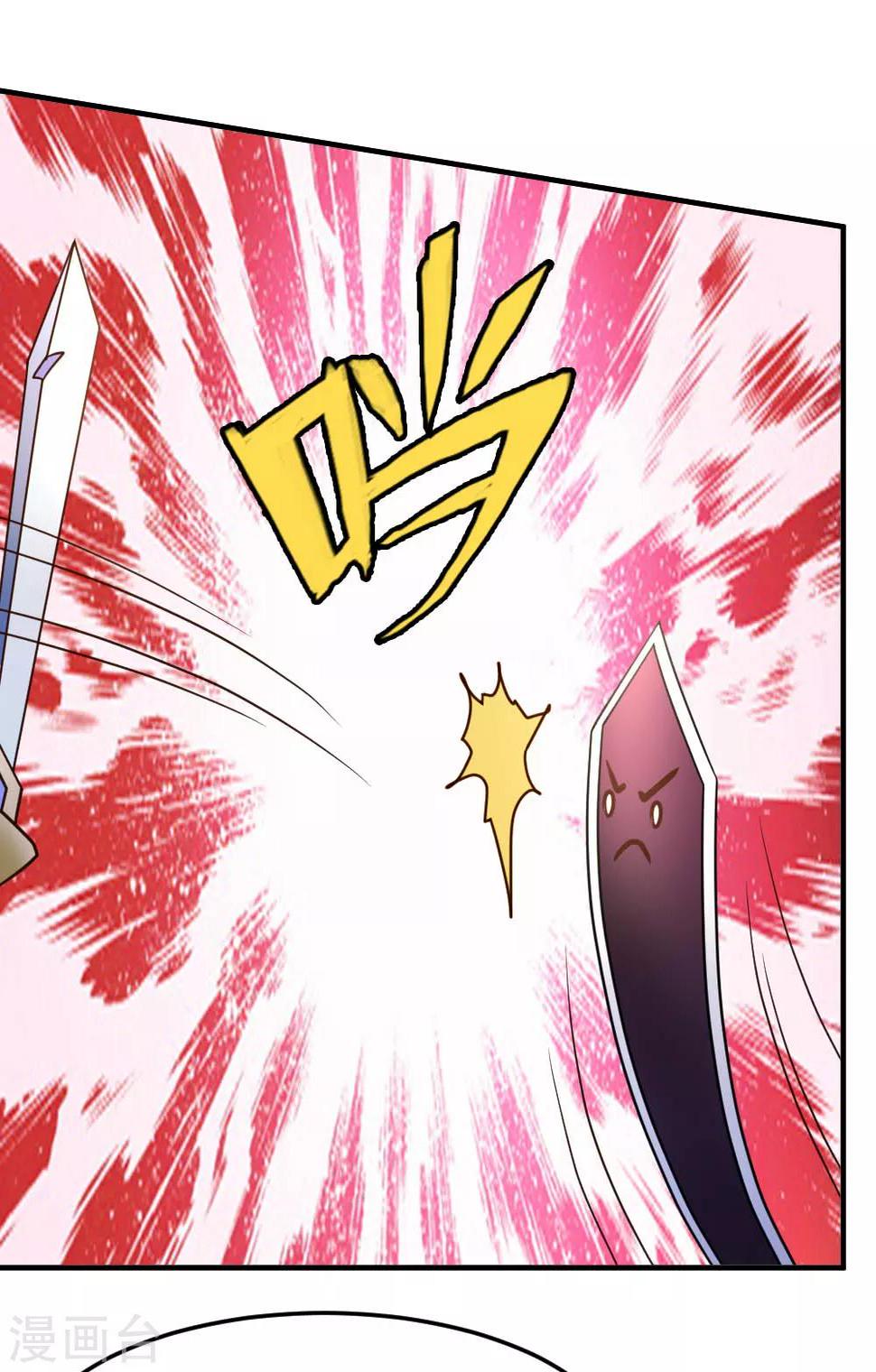 第67话 窥伺鱼骨剑14