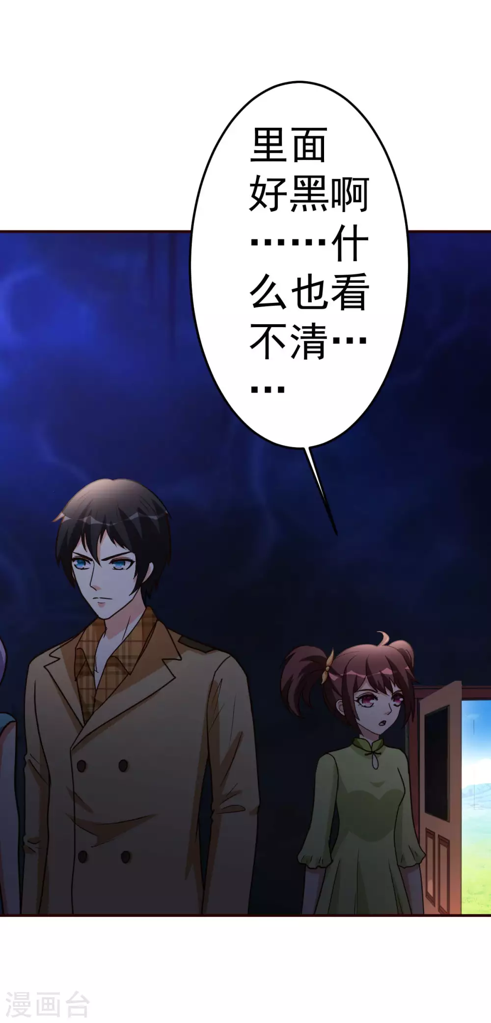 第128话 不玩了22