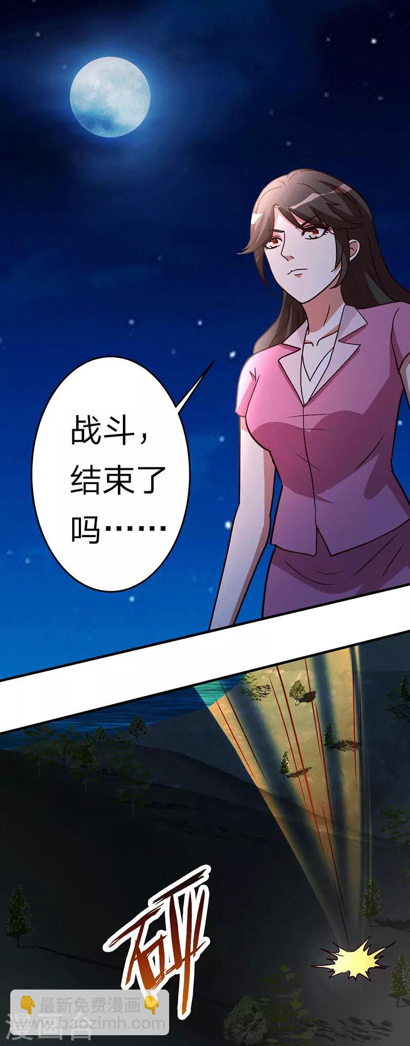 第106话 收尾工作13
