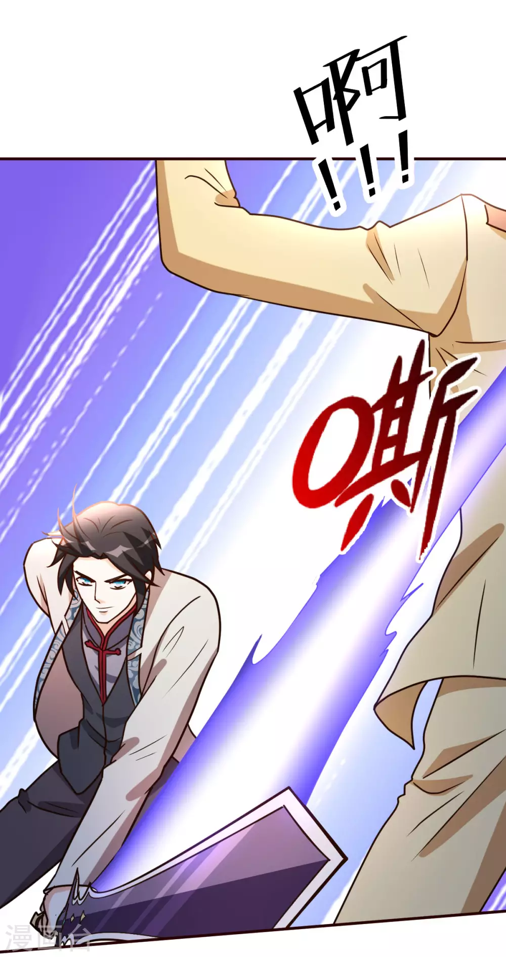 第124话 接受现实吧0