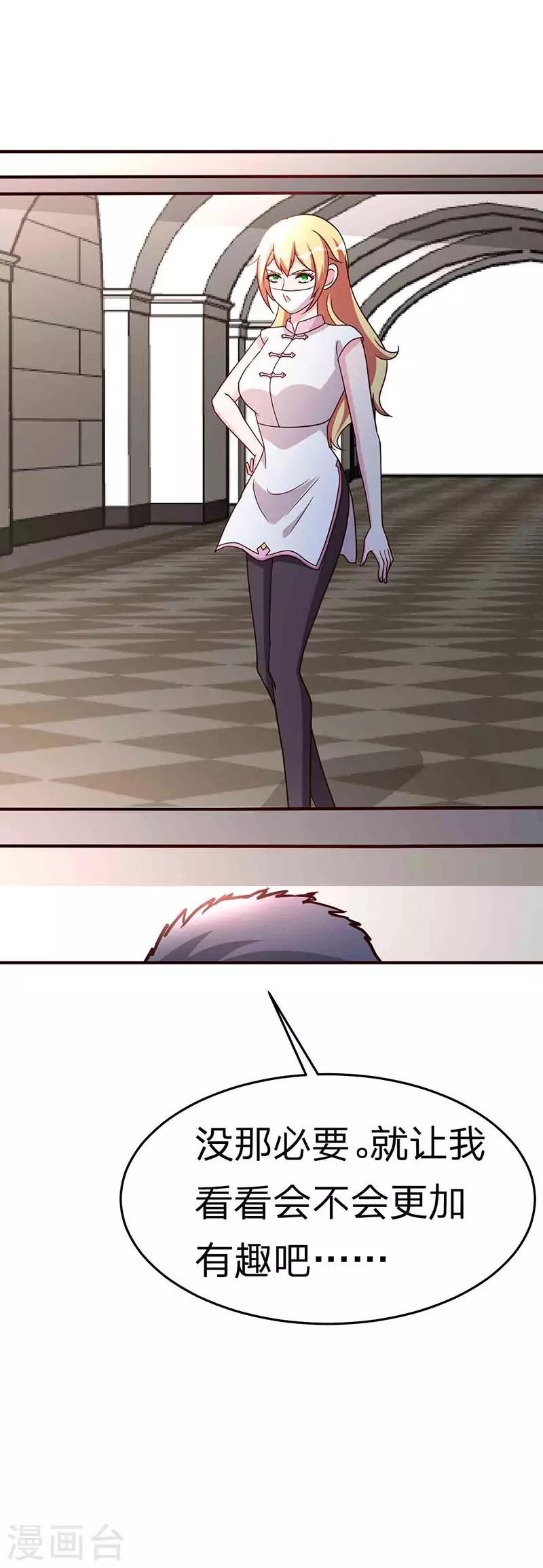 第115话 我猜对了吗？6