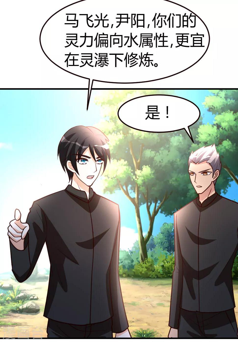 第48话 通明中阶，突破！20