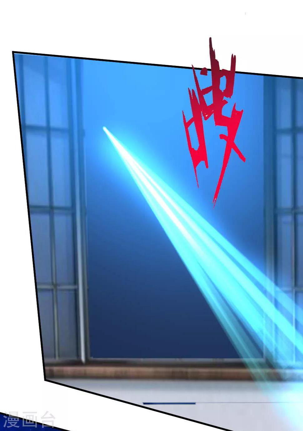 第67话 窥伺鱼骨剑7