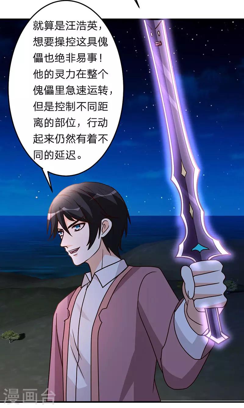 第104话 比比看2